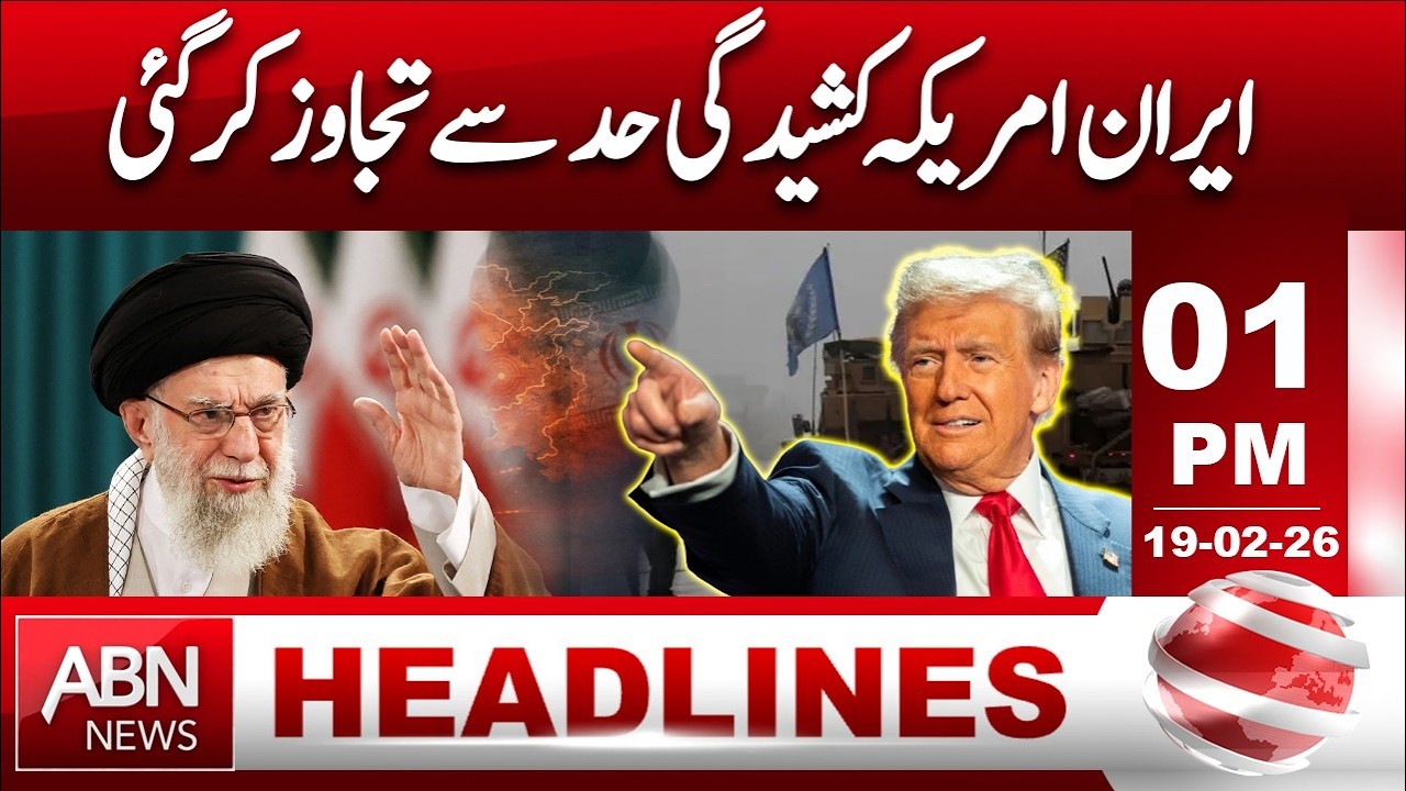 Iran-US Tensions Escalate Beyond Limits | HEADLINES | 1:00 PM | ABNNEWS