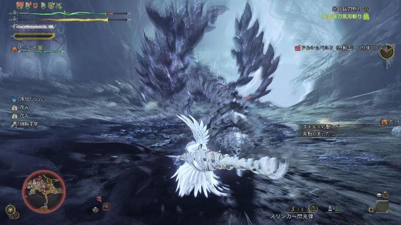 Monster Hunter Wilds_20260218135153