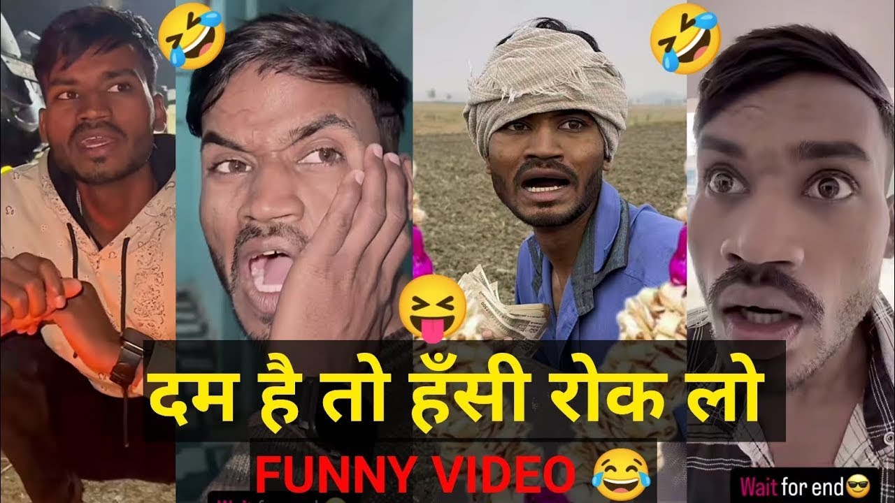 दम है तो हँसी रोक लो 🤣|| Khatam bhai comedy || 😂 New Funny video 2025 😆 | TOP Comedy Video|#funny