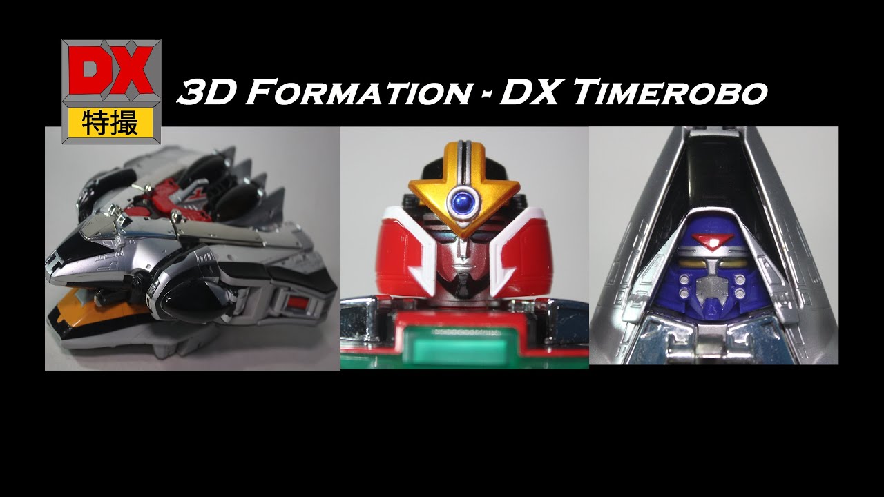 DX TimeRobo review 未来戦隊タイムレンジャー3Dフォーメーション タイムロボ