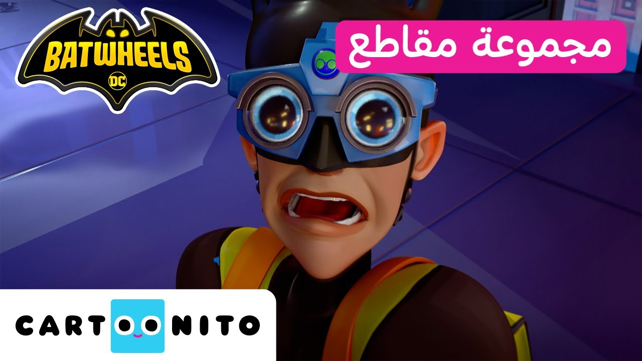 بات ويلز | مجموعة لحظات الإخفاق الذريع | كارتونيتو