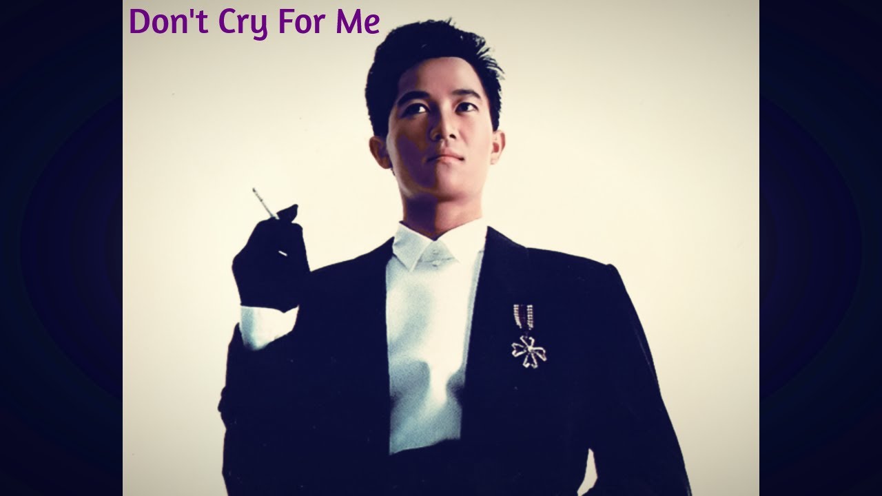 Don't Cry For Me - 見過這麽cool、帥氣的陳百强嗎？