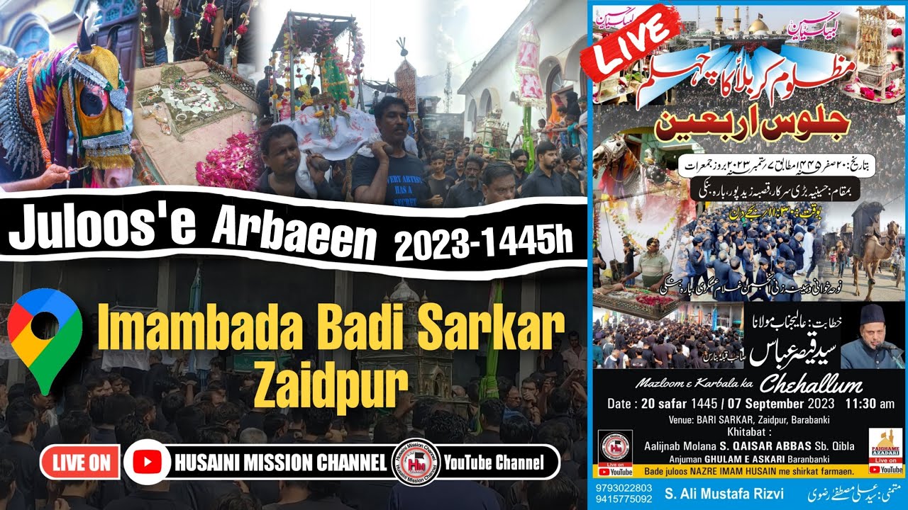 🔴Live Juloos'e Arbaeen | 20 Safar | Badi Sarkar Zaidpur