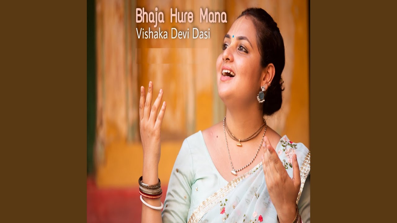 Bhaja Hure Mana