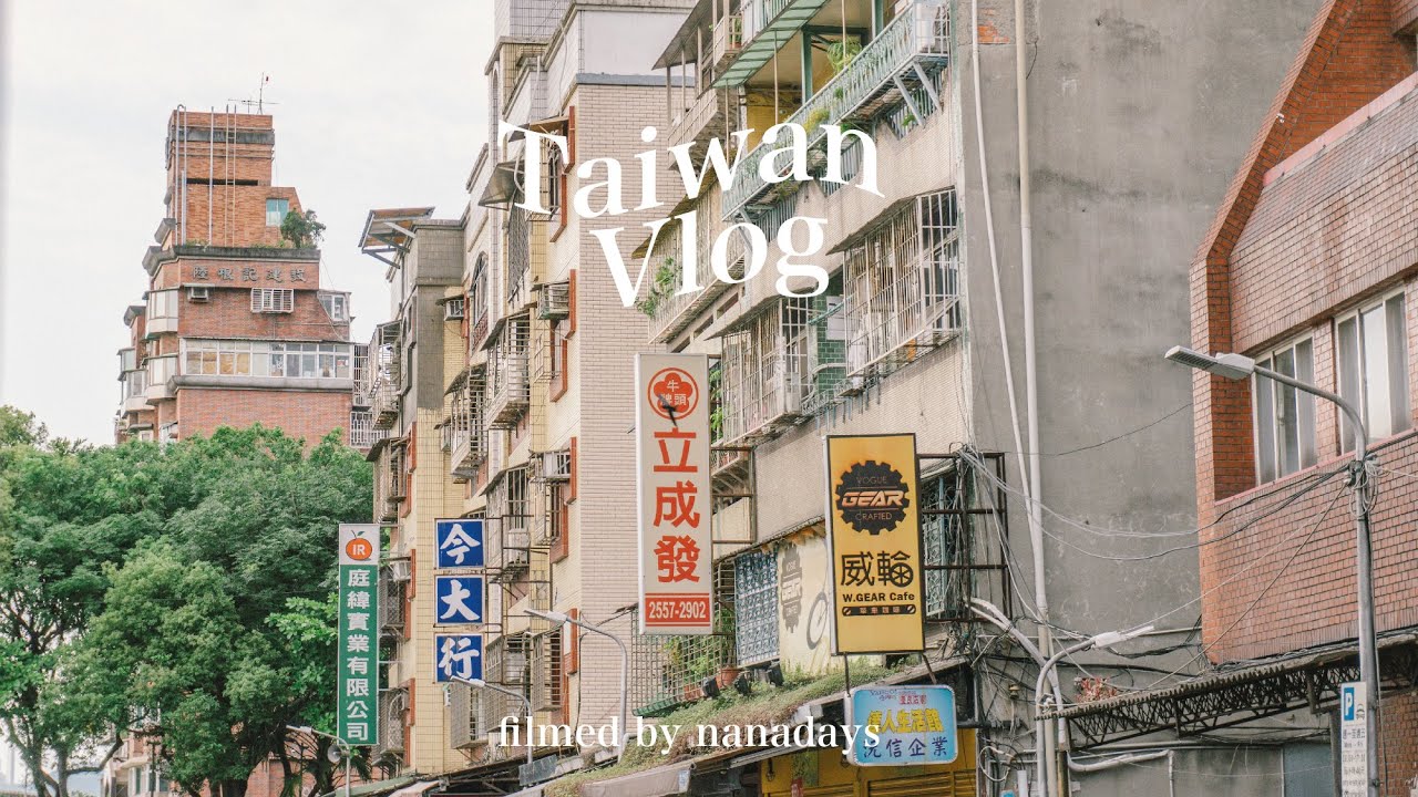 Taiwan travel vlog | 🇹🇼 เที่ยวไทเป เดินย่าน old town กินซูชิร้านดัง กินอาหารเช้าร้าน local