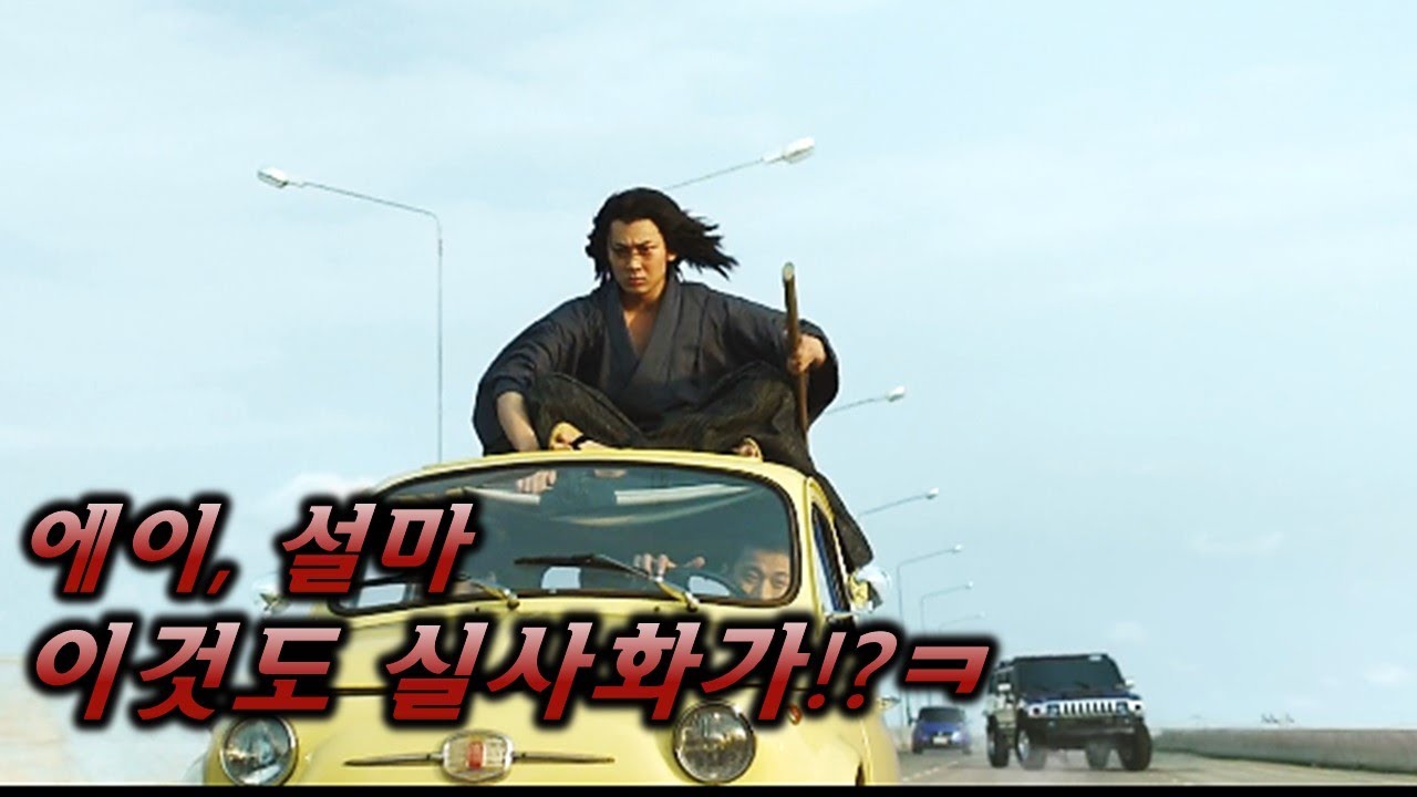 특수부대 능력으로 좀도둑질이나 하는 놈들ㅋ [영화리뷰/결말포함]