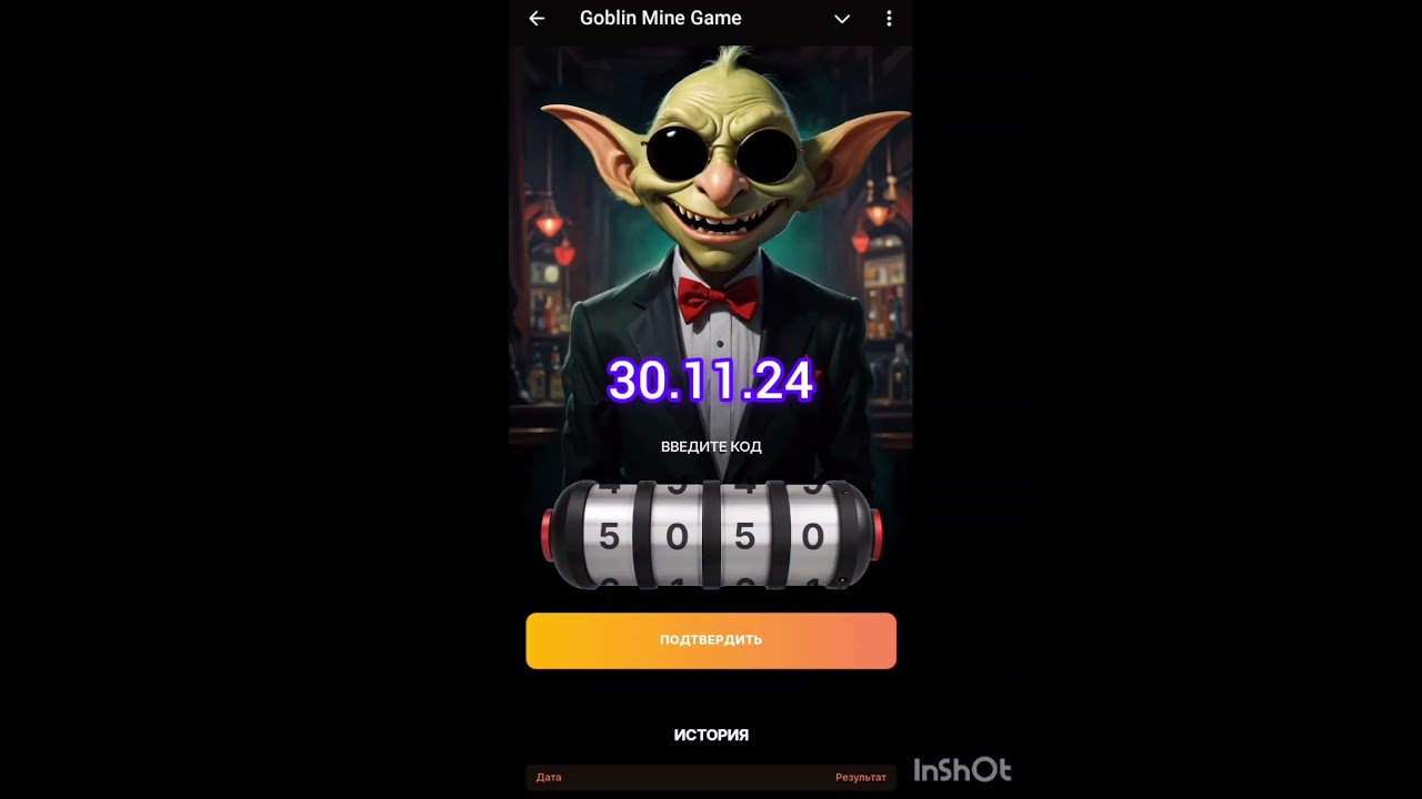 Гоблин Майн код 30.11.24 #1million #биткоин #биткойн#альткоины#рекомендации#топ#трендыютуб#втоп