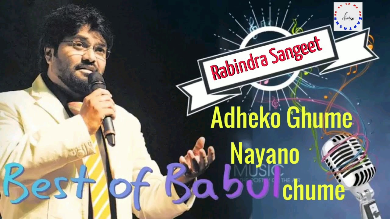 Adheko Ghume Nayano chume //Rabindra Sangeet#Babul Supriyo#sa re ga ma pa saptosur