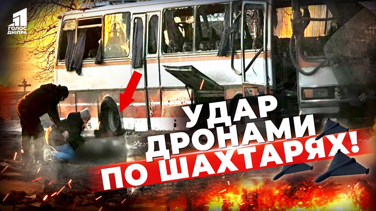 12 людей загинули, 16 поранені: атака шахедами по Дніпровщині - репортаж з місця трагедії!