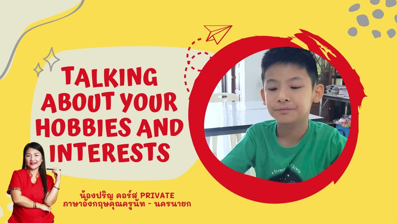 Your Hobbies and Interests | ภาษาอังกฤษคุณครูนัท | นครนายก (2025-03-23)