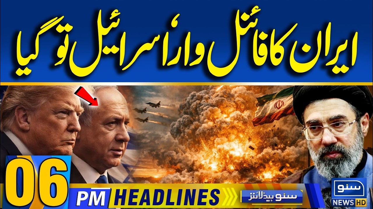 Iran, Israel And America War Live Update | 6 PM News Headlines | 09 March 2026 | Suno News HD