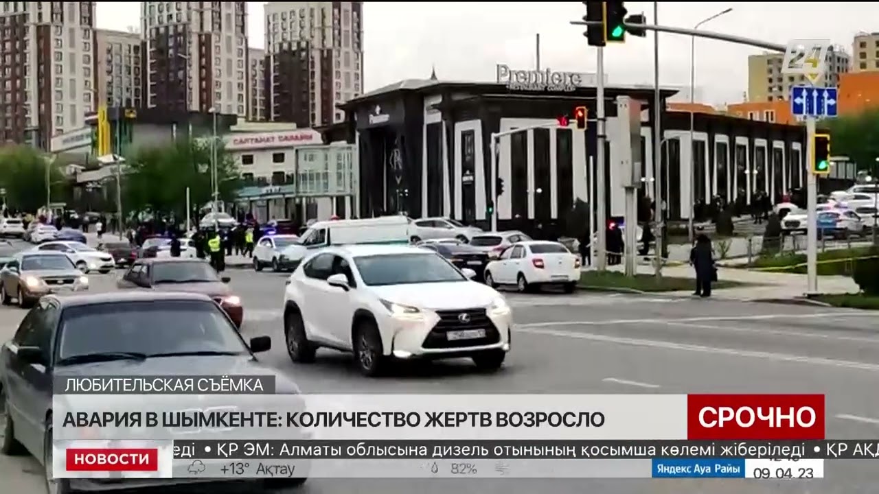 ДТП с автобусом в Шымкенте: число жертв возросло