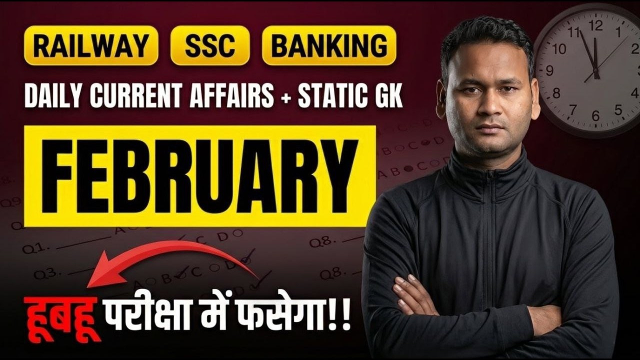 February Current Affairs || February top 150 question || Most Important Current Affairs For February