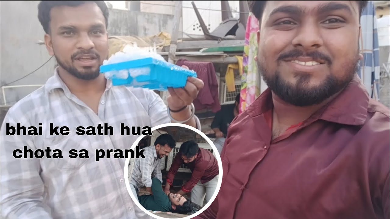 Bhai ke sath hua chota sa prank 😅🤣