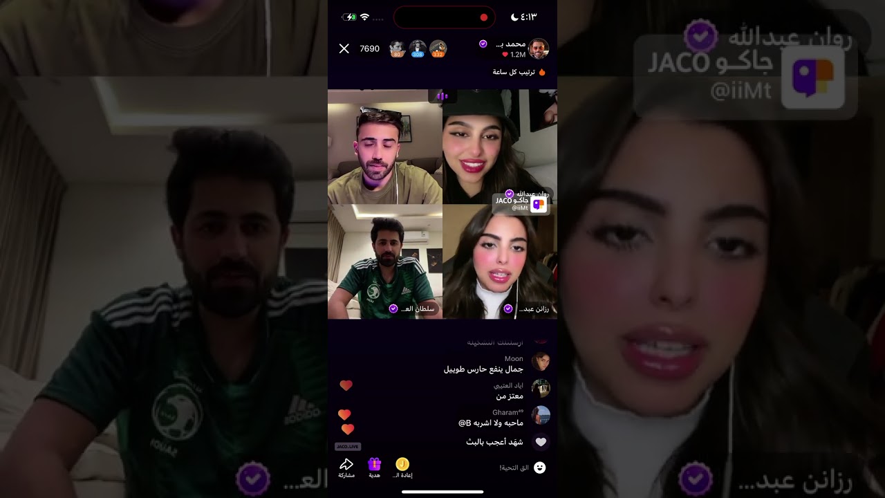 بث جاكو الاثنين- محمد بن تركي وروان عبدالله ورزان عبدالله وسلطان العنزي🤣 #ترند #اكسبلور #subscribe