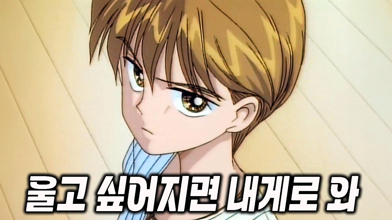 90년대생들의 숨은 종이남친 - 애니 102화 한 번에 몰아보기