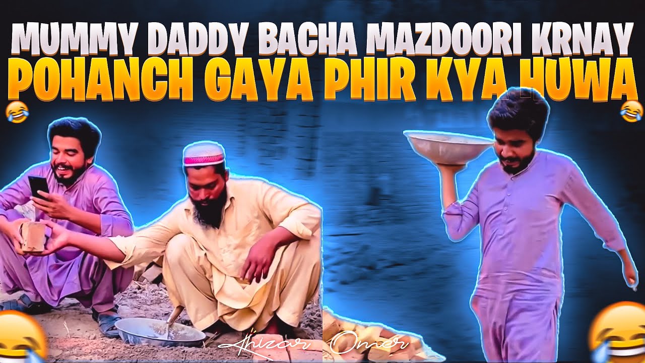Mummy daddy bacha mazdori krty huwe 😂