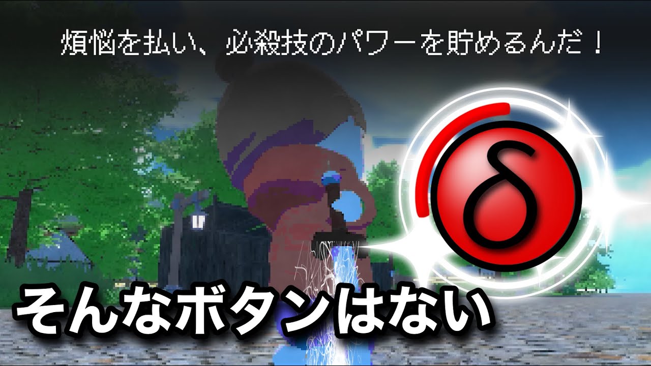 QTEに謎の可能性を感じてる新人が作ったクソゲーを実況【コント】