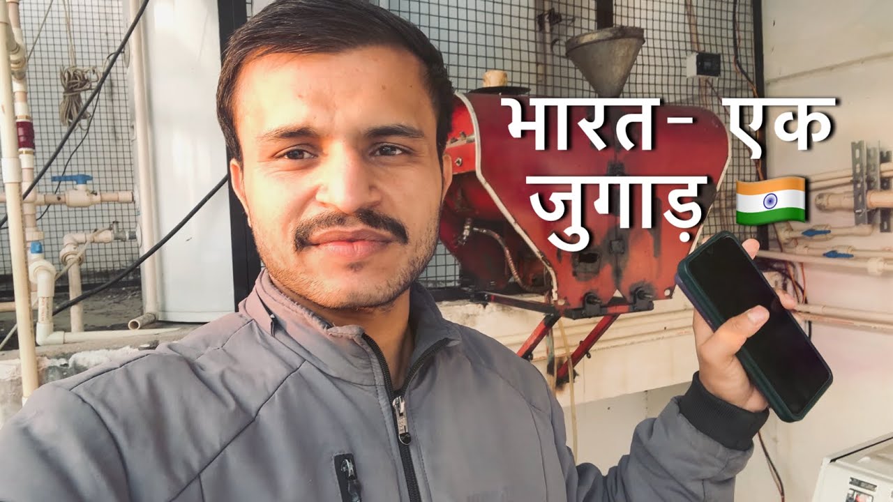 Day- 25/365 ✅ भारत 🇮🇳 एक जुगाड़ू देश  #shivamvlogsUP42 #consistency #ayodhyavlogs #365dayschallenge 