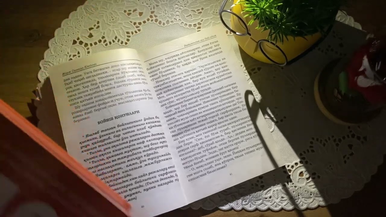 ASMR UZBEK TİLİDA✨ MENİ OVOZİMNİ TİNGLANG✨ DUNYODAGİ ENG MASHHUR KİTOB SİZLAR UCHUN✨