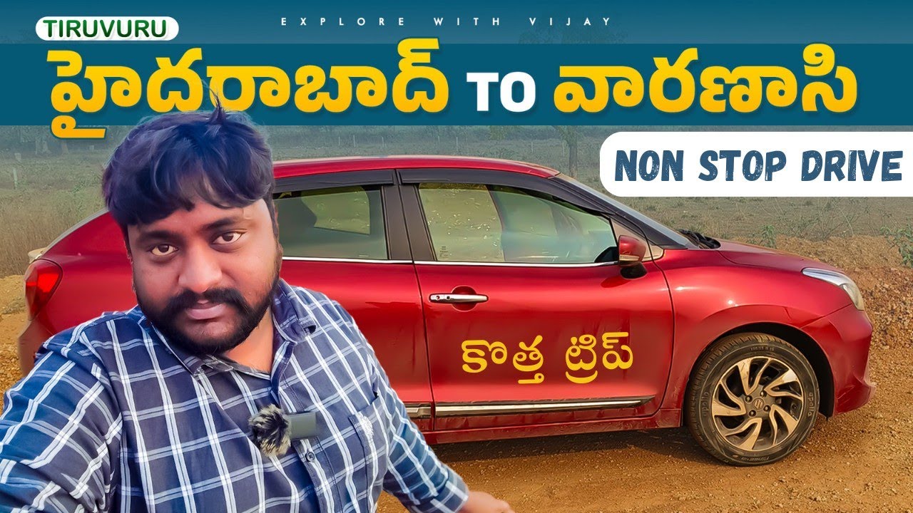 Hyderabad to Varanasi Non Stop Drive | My New Trip Started | Ayodhya | Kashi | Explore With Vijay |