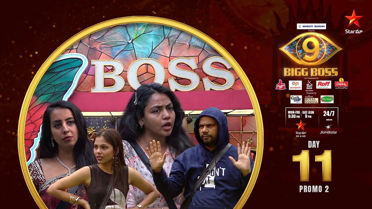 Bigg Boss Telugu 9 | Day 11 Promo 2 | Captaincy Task | Nagarjuna | Star Maa