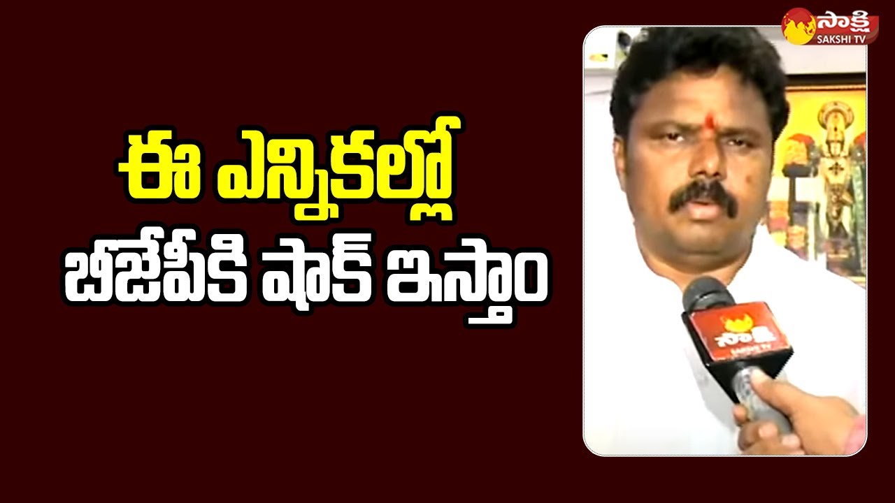 Raichur Rural MLA Basanagouda Daddal Comments On Karnataka Election | Siddaramaiah @SakshiTVLIVE