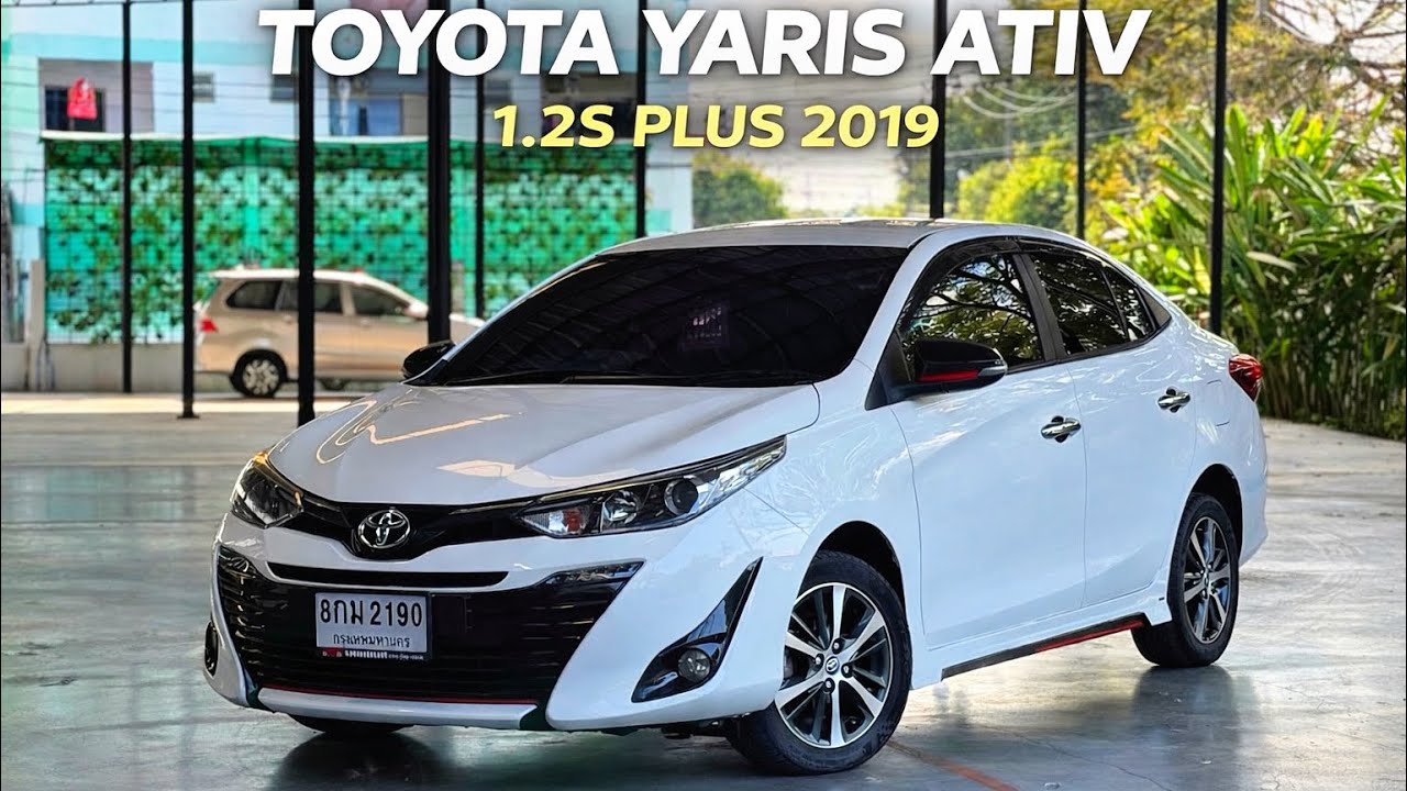 รุ่นหายาก!! Toyota Yaris Ativ 1.2S Plus 2019 #toyota #yarisativ #ยาริสเอทีฟ #splus 