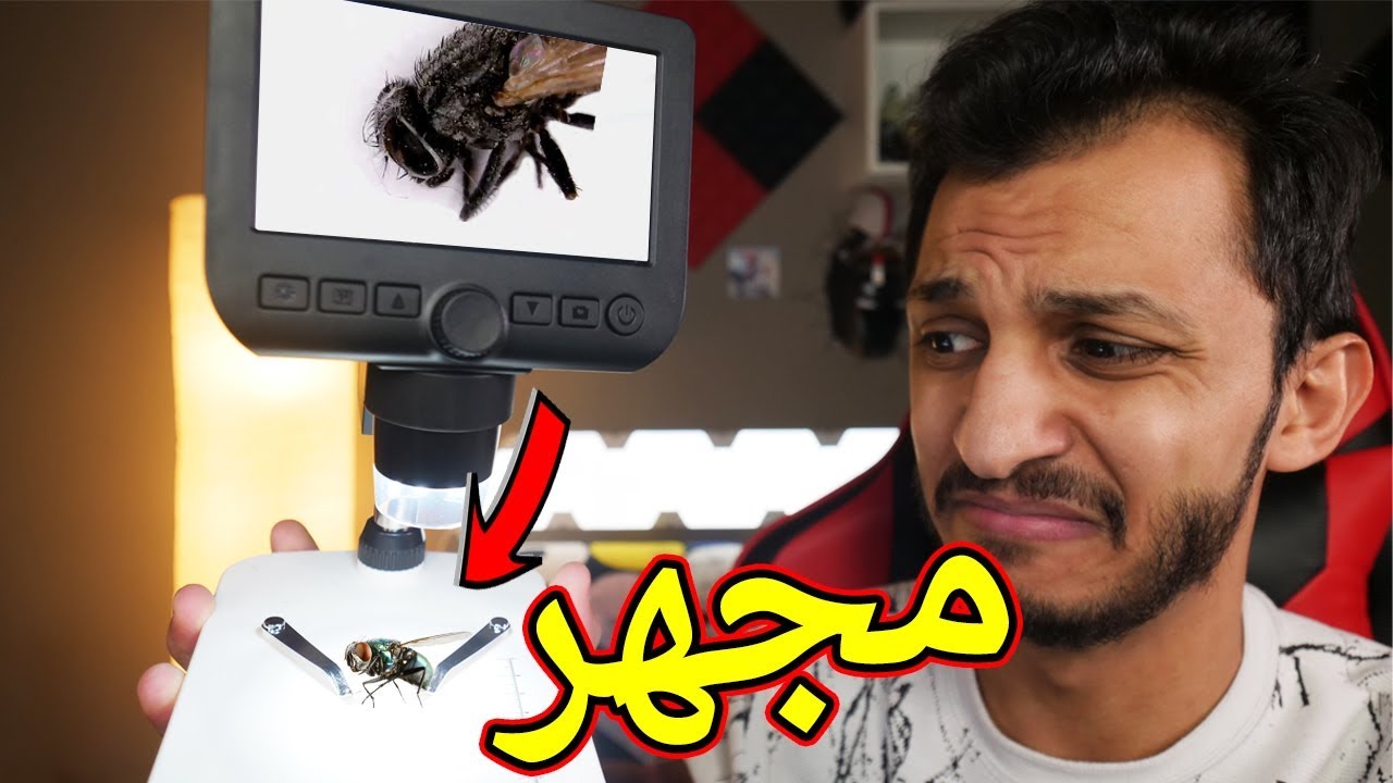أغرب المنتجات اللي ممكن تشتريها من الانترنت! #26