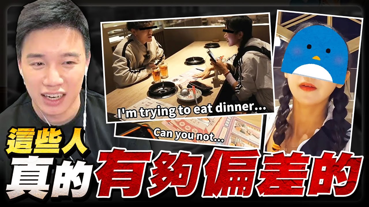 看了這些人覺得我好像蠻正常的。