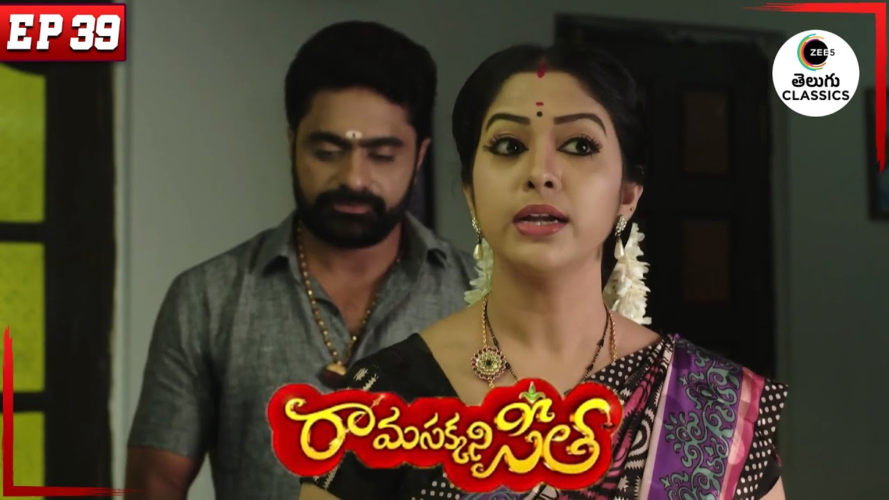Ramaraju slaps Sravan | Rama Sakkani Seetha | Full Episode - 39 | Serial | Zee Telugu Classics