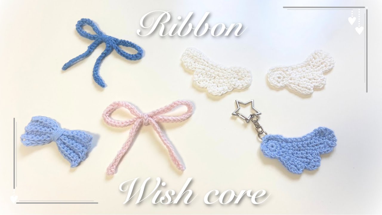 【かぎ針編み】ファッショントレンドのリボンと羽デザインの編み方🧶