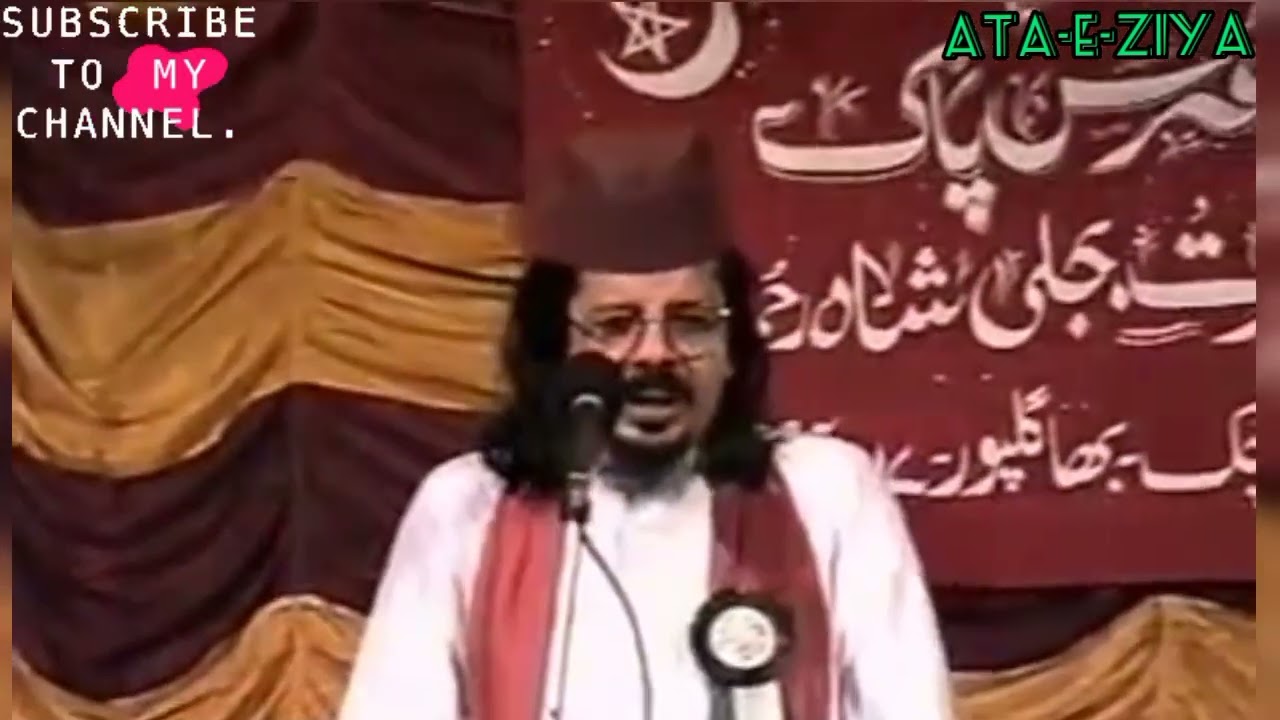 Old Clip Hozoor Sayyedi Murshidi Sayed Sha Ishtiyaq Alam Ziya Shahbazi Alaihe Rahma ❤❤❤❤