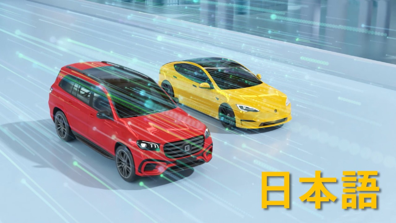 自動車業界向けシールソリューション