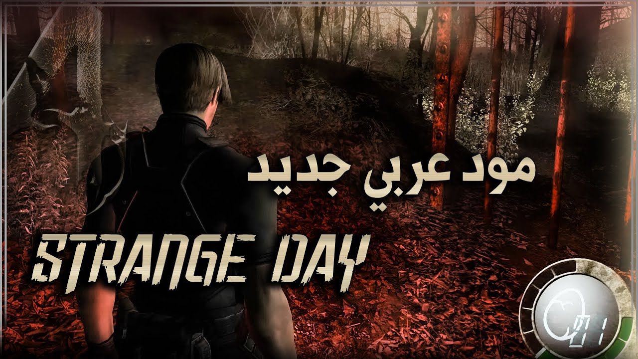Re4-UHD Strange Day mod #1
