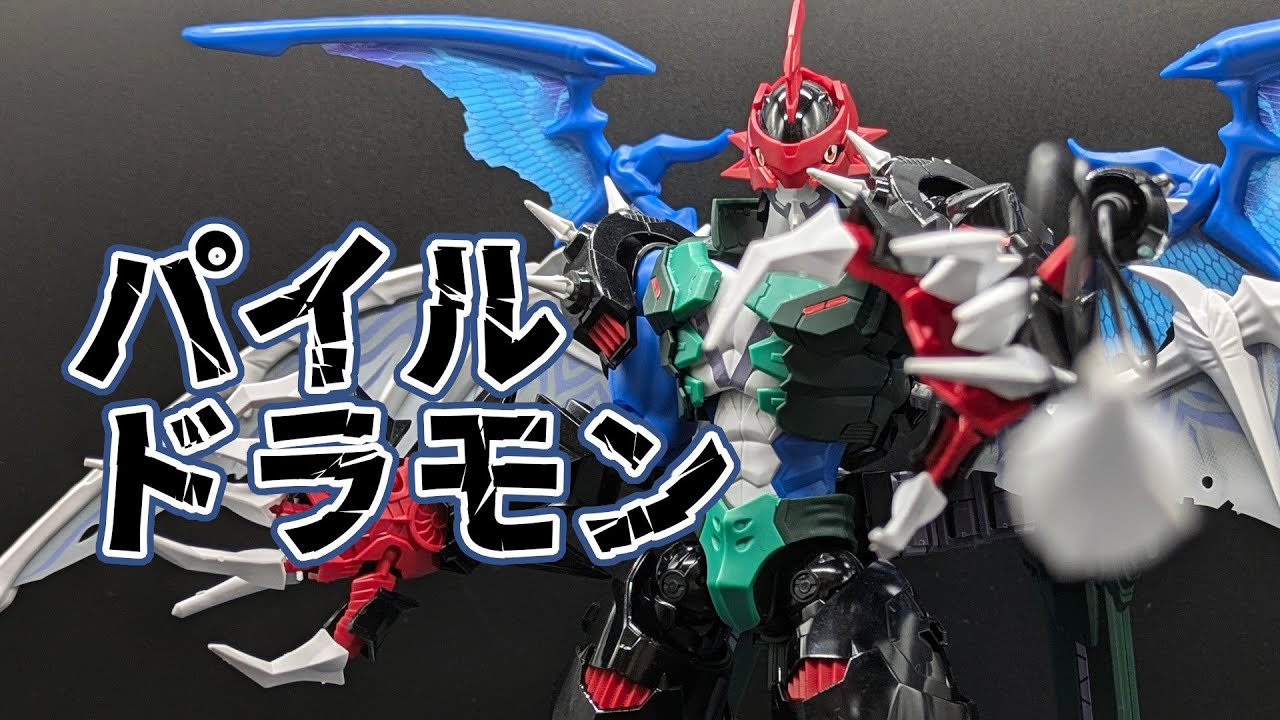 デジモン02世代歓喜！！パイルドラモン！！【Figure-rise Standard Amplified パイルドラモン】