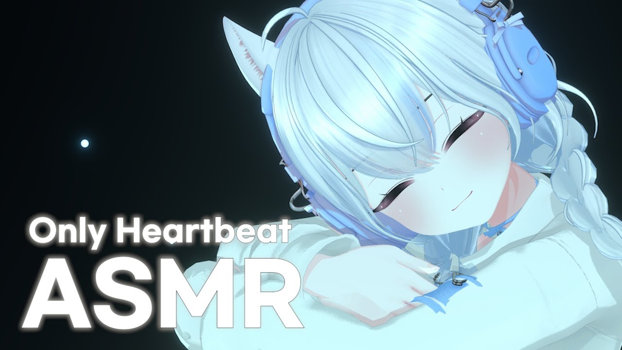 【3DIO/ASMR】두근두근 심장소리 들으면서 같이 잘래?🩵 Only Heartbeat ASMR