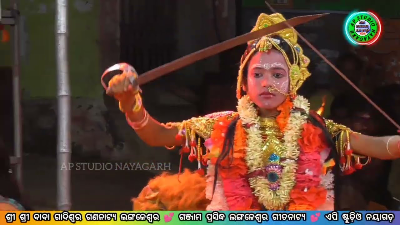 Langaleswar danda nacha||ଗଞ୍ଜାମ||odia danda nacha || best odia jatra|| kebala March masa re