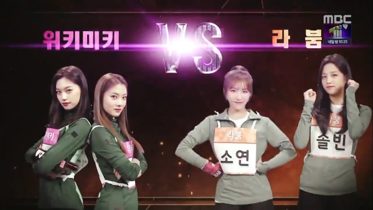 Bowling Idol Championship - WEKI MEKI vs. LABOUM | Highlights 2018