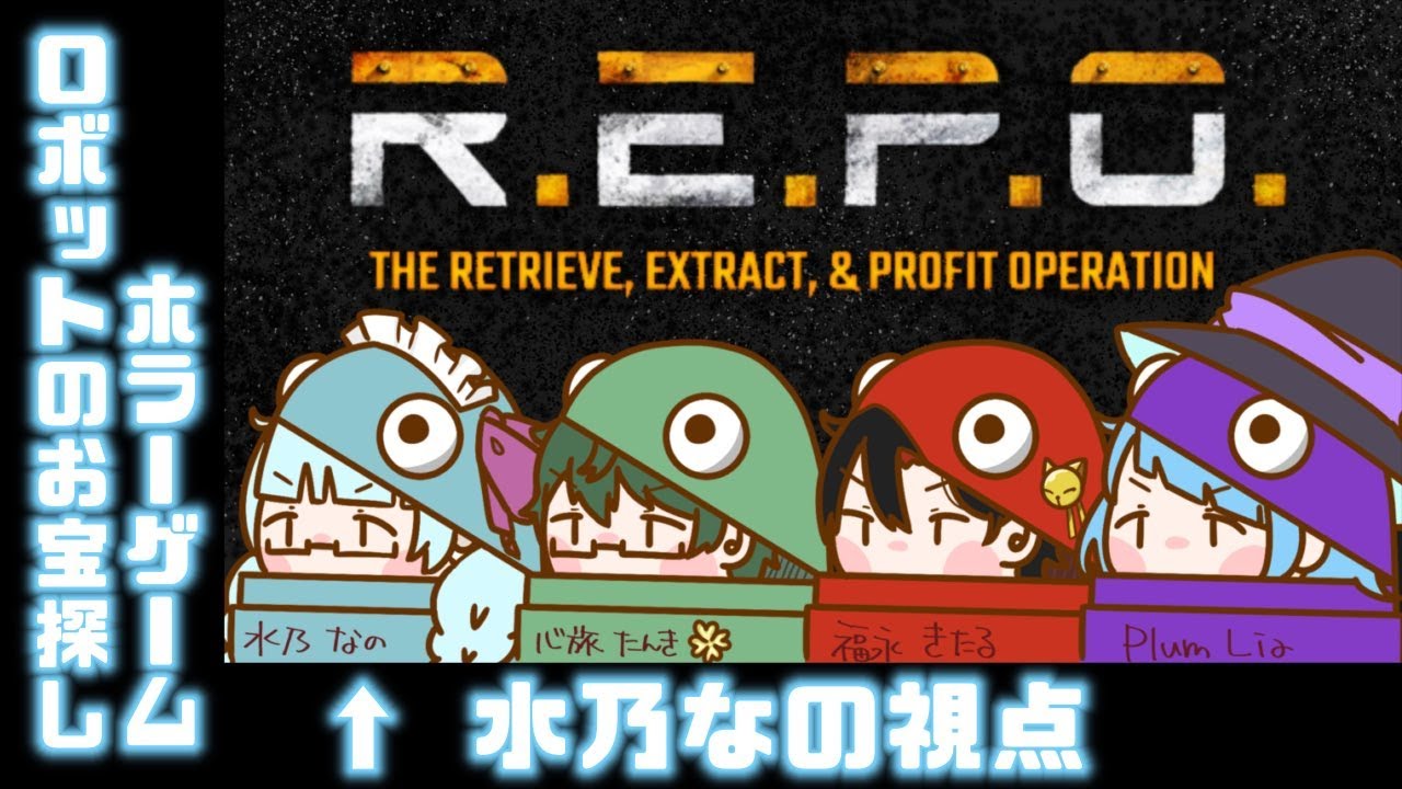【#repo】とりあえず始めてみるれぽ【VTuber/水乃なの】