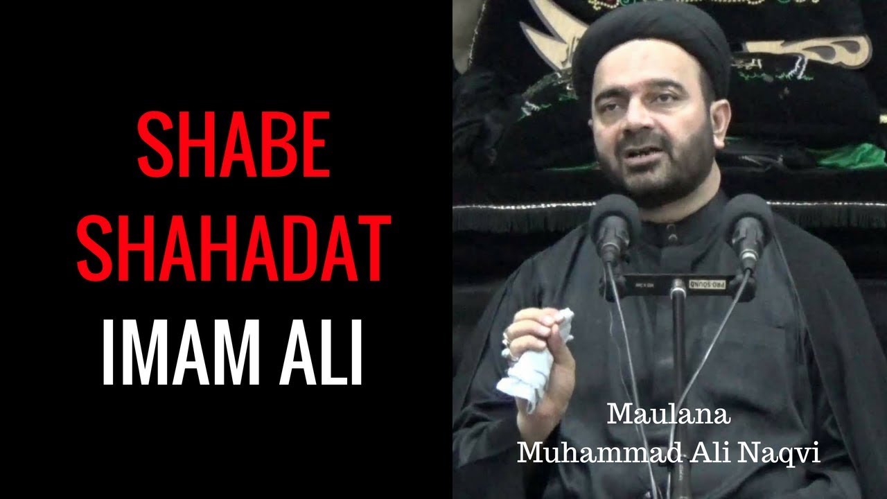 20 - Shabe Shahadat Imam Ali - Maulana Muhammad Ali Naqvi - 21 Ramadan 1439 2018 Wafaat