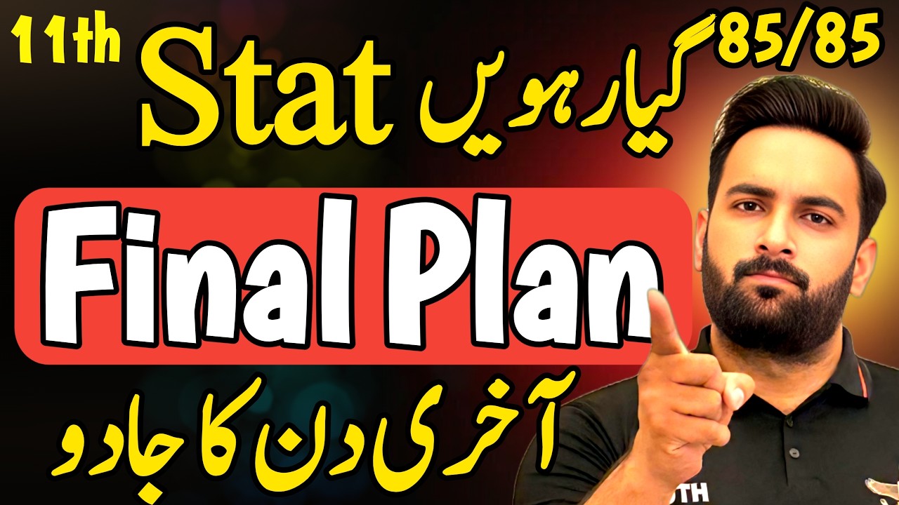 Class 11 | Statistics Final 1 Day Plan 🔥 | 11th Statistics Guess Paper 2026 | Youth Academy
