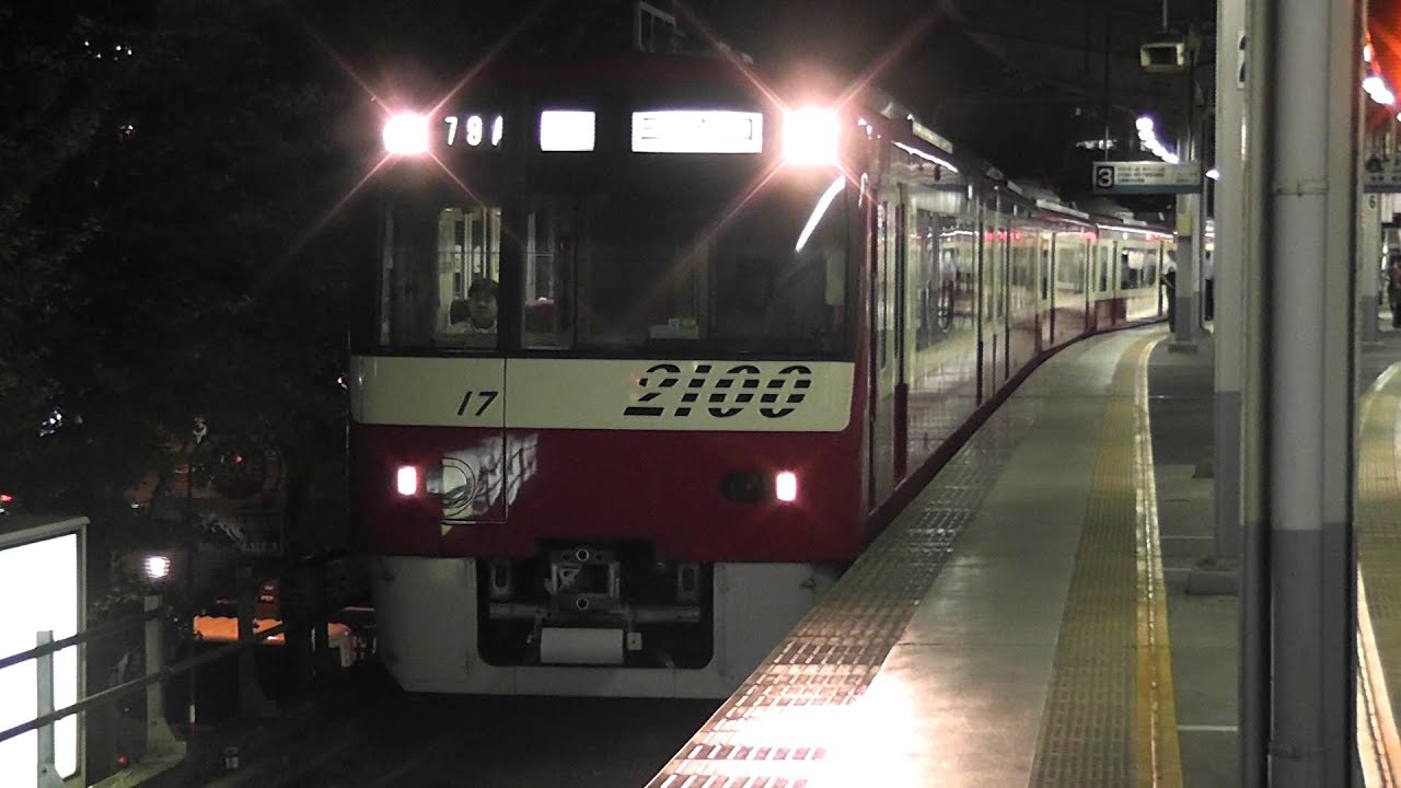 平日に11本しか走らないWing号・