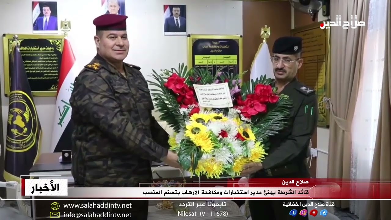 قائد الشرطة يهنئ مدير استخبارات  مكافحة الار*هاب بتسنم المنصب