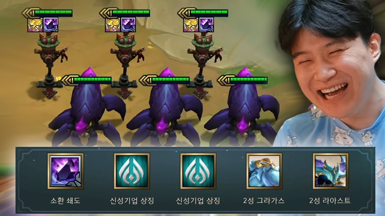 800스택 즈롯 신성단 출격