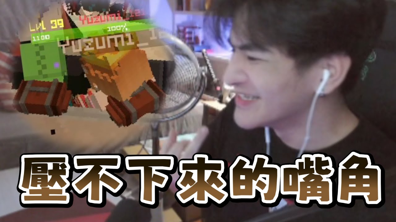 【李帷精華】色狗演唱會！嬌羞李帷限時出沒！- 10/6 MineCraft CTE2 | ft.很多人