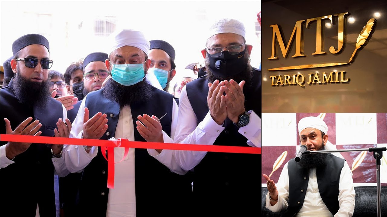 Molana Tariq Jamil Bayan at MTJ Brand Store Opening Ceremony | 25 April 2021