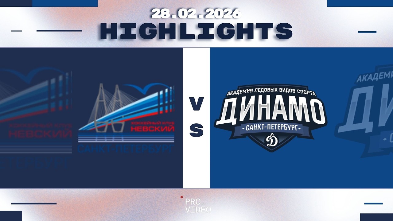 Обзор матча | ХК 