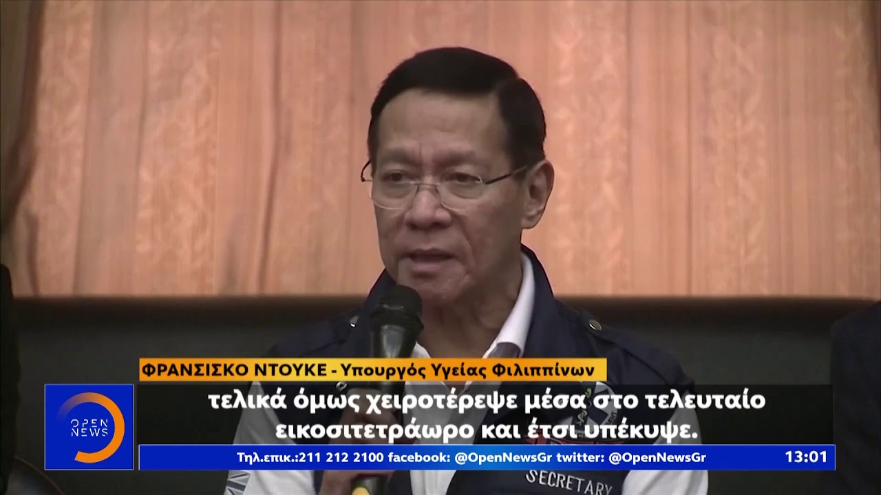 Κορονοϊός: Πρώτος νεκρός εκτός Κίνας - Στα 305 τα θύματα - Μεσημεριανό δελτίο | OPEN TV