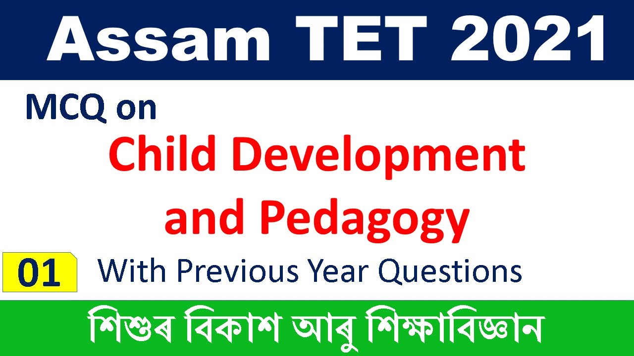 Child Development and Pedagogy MCQ for Assam TET || Special TET 2021 by KSK Educare